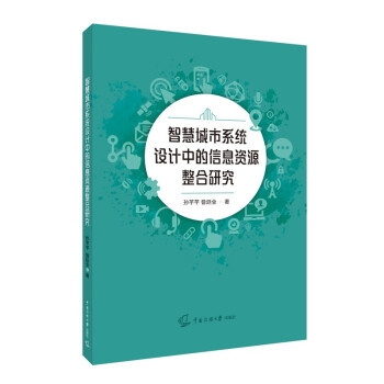 �ǻ۳���ϵ�y(t��ng)�O(sh��)Ӌ(j��)�е���Ϣ�YԴ�����о�