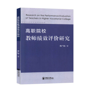 ��ԺУ�̎���Ч�u(p��ng)�r(ji��)�о�