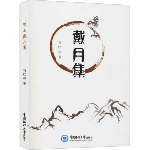 ��ɽ���¼�