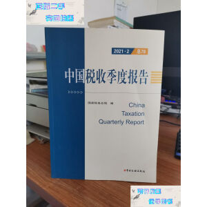 �Ї����ռ��Ȉ��