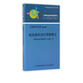 �R��·���ί�ˎ����x(��ͨ��Ʒփ���ӆ��)