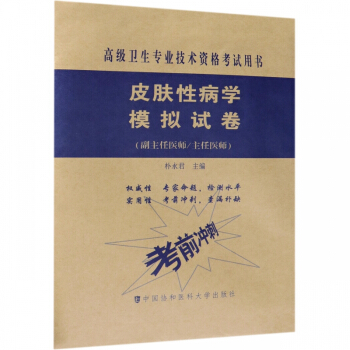 Ƥ�w�Բ��W(xu��)ģ�Mԇ��(�������t(y��)�������t(y��)��)