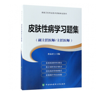 Ƥ�w�Բ��W(xu��)��(x��)�}��(�������t(y��)�������t(y��)��)