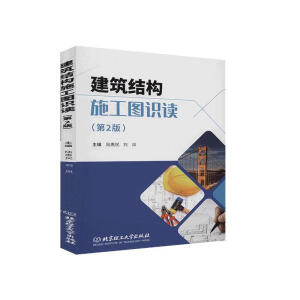 �����Y(ji��)��(g��u)ʩ���D�R�x����2��)