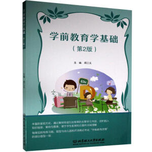 �W(xu��)ǰ�����W(xu��)���A(ch��)����2�棩