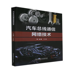 ��܇����ͨ�žW(w��ng)�j(lu��)���g(sh��)