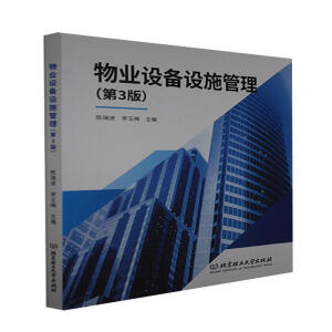 ��I(y��)�O(sh��)���O(sh��)ʩ��������3�棩