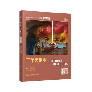 ���^��Ӣ�Z��5000�~�x�Ӣ�h���գ�������������