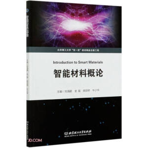 ���ܲ��ϸ�Փ