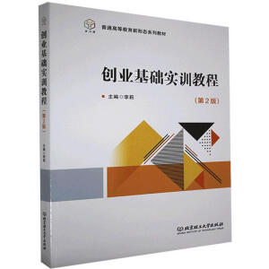 ��(chu��ng)�I(y��)���A(ch��)��Ӗ(x��n)�̳̣�����Ӗ(x��n)�փԣ�����2�棩