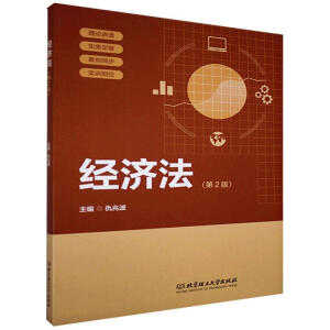 ��(j��ng)��������2�棩