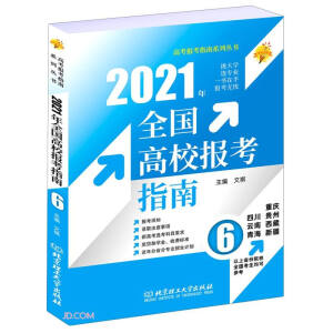 2021�� ȫ��(gu��)��У��(b��o)��ָ�ϣ�6�����ؑc���Ĵ����F�������������ء��ຣ���½���