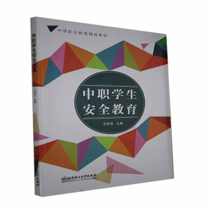 ���W(xu��)����ȫ����