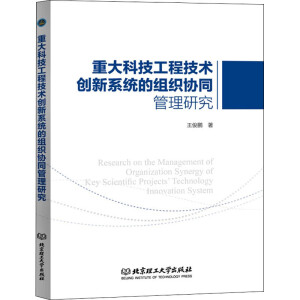 �ش�Ƽ����̼��g��(chu��ng)��ϵ�y(t��ng)�ĽM���f(xi��)ͬ�����о�