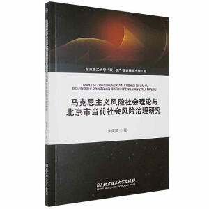 �R��˼���x�L(f��ng)�U(xi��n)���(hu��)��Փ�c�����Ю�(d��ng)ǰ���(hu��)�L(f��ng)�U(xi��n)�����о�