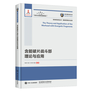 ��֮�������湤�� ������Ƭ��(zh��n)������Փ�c��(y��ng)��