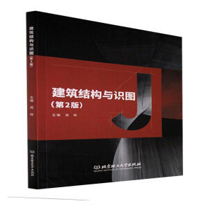 �����Y(ji��)��(g��u)�c�R(sh��)�D����2�棩