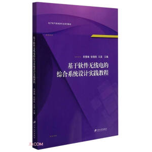 ����ܛ���o��늵ľC��ϵ�y(t��ng)�O(sh��)Ӌ(j��)��(sh��)�`�̳�(���늚���Ϣ��I(y��)ϵ�н̲�)