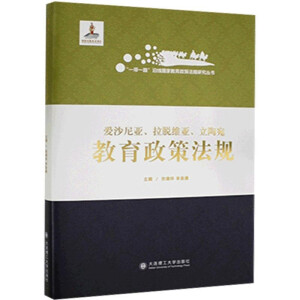 ��һ��һ·���ؾ����ҽ������߷�Ҏ(gu��)�о���������ɳ�၆����Ó�S����������������߷�Ҏ(gu��)