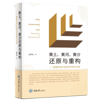 �S�����S�ӡ��Sɳ߀ԭ�c�ؘ�(g��u) �����������O(sh��)Ӌ(j��)���m��(y��ng)�Ժ����B(t��i)��