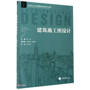 ����ʩ���D�OӋ