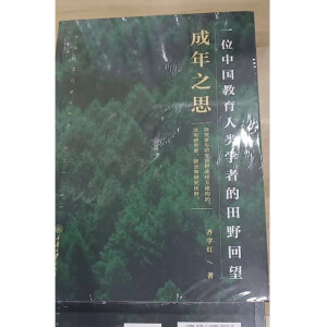 ����֮˼����һλ�Ї�(gu��)�������(l��i)�W(xu��)�ߵ���Ұ����