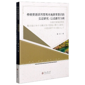 ���y(t��ng)�YԴ�������^����ο����R�Č��C�о�--�Գɶ��О���