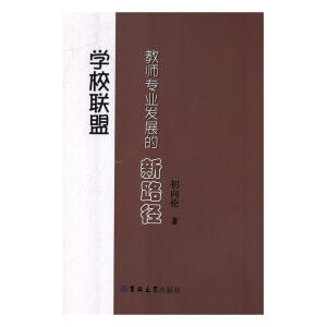 �W(xu��)У(li��n)��