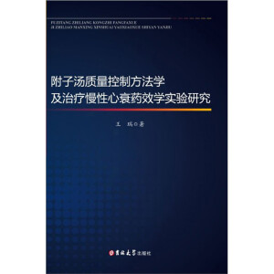 ���Ӝ��|(zh��)�����Ʒ����W(xu��)���ί�������˥ˎЧ�W(xu��)��(sh��)�(y��n)�о�