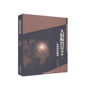 ��(sh��)��(j��)�����µ������wϵ���O(sh��)