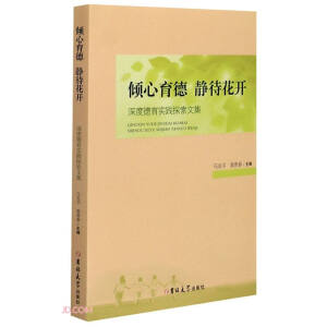 �A�������o�����_(��ȵ������`̽���ļ�)