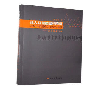 Փ�˿���Ȼ�Y(ji��)��(g��u)׃�ӌ����м�ͥ�������M��Ӱ�