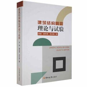 �����Y(ji��)��(g��u)������Փ�cԇ�(y��n)