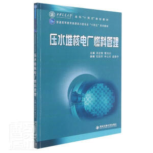 ��ˮ�Ѻ�늏Sȼ�Ϲ���(��ͨ�ߵȽ�����Դ������I(y��)ʮ����ϵ�н̲�)