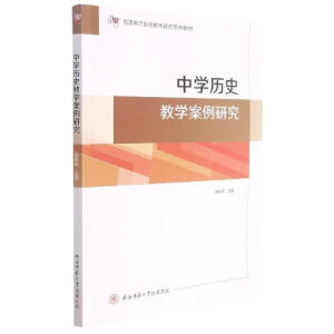 �ЌW(xu��)�vʷ�̌W(xu��)�����о�