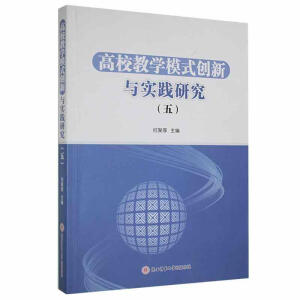 ��У�̌W(xu��)ģʽ��(chu��ng)���c��(sh��)�`�о�