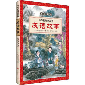 ���Z����(ƴ�����L)