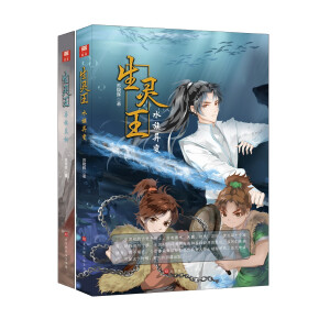 ���`��(ˮ�宐׃+�F������)