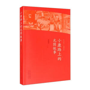 С��·�ϵĹ�ꎹ���