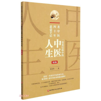 һλ�������е����t(y��)����(�����t(y��)��ʮ��҉���ӛ��2��)