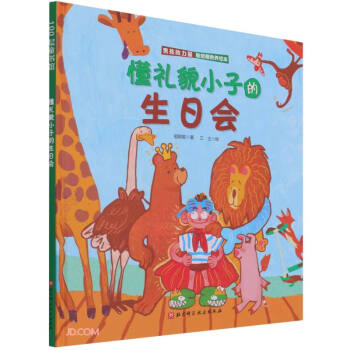 ���YòС�ӵ����Օ�(��)/�к������������ڽ��B(y��ng)�L��