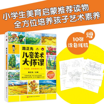 ·���ȃ�ͯ���g(sh��)���n�����L�����@�Ӯ��ܷ����ߣ���ͯˇ�g(sh��)�������Bͨ��С�W(xu��)������ԇ��