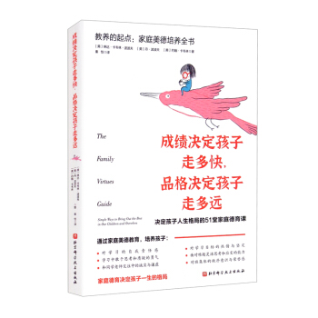 �ɿ��Q�������߶����Ʒ��Q�������߶��h�����B(y��ng)�����c����ͥ�������B(y��ng)ȫ��