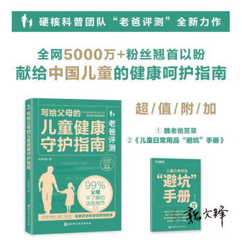 �ϰ��u(p��ng)�y(c��)�����o��ĸ�ă�ͯ�������o(h��)ָ��