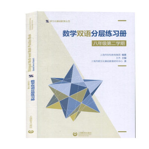 ��(sh��)�W(xu��)�p�Z�֌Ӿ���(x��)�� ���꼉�ڶ��W(xu��)��