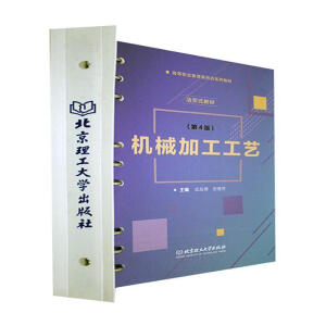 �C(j��)е�ӹ���ˇ����4�棩