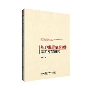 �����(xi��ng)Ŀ���ھ��f(xi��)���W(xu��)��(x��)֧���о�