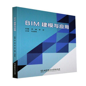 BIM��ģ�c��(y��ng)��