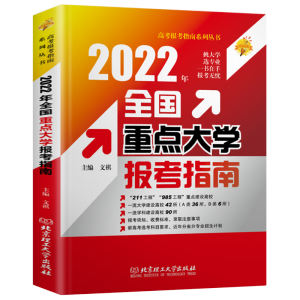 2022�� ȫ�����c(di��n)��W(xu��)��(b��o)��ָ��