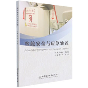 ��œ��ȫ�c��(y��ng)��̎��